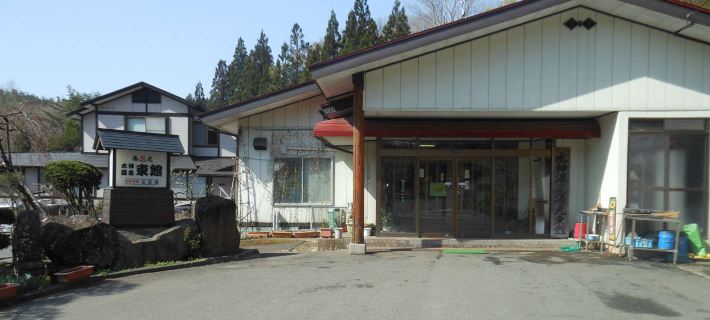 Yumoto Azumakan Отели в г. Китаками
