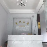 Puning Xingguang Apartment