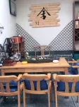Guyuan Xinyuan Home Stay