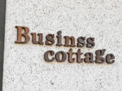 グラン・ジュテ萩 萩市のホテル