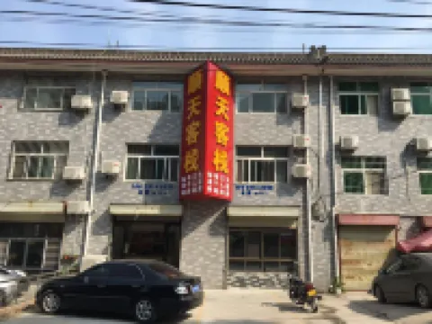 Huashan Shuntian Inn Hotels in 