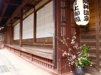 Kamigoten Ryokan Hôtels à : Tanabe