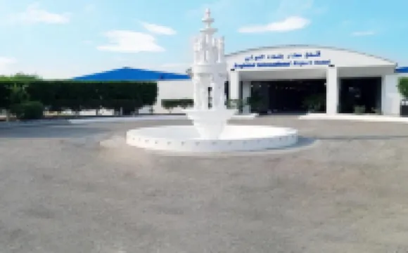 Baghdad Intl. Airport Hotel Hotels in Baghdad