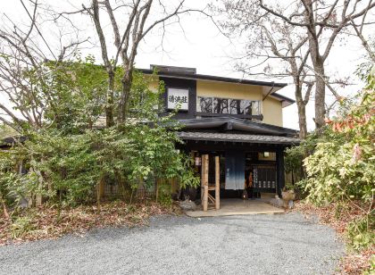 木立ちの中の宿　清流荘