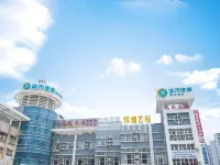 City Comfort Inn Wuhan Optics Valley Jinxiu Longcheng Nanhu Lake Hotels in Wuhan