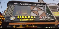 Guruvayur Dham