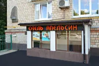 Apelsin Na Vorob'Evyih Gorah Hotel ネスクチニー サド周辺のホテル