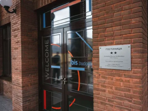 Ibis Budget Panfilovskaya Hotel