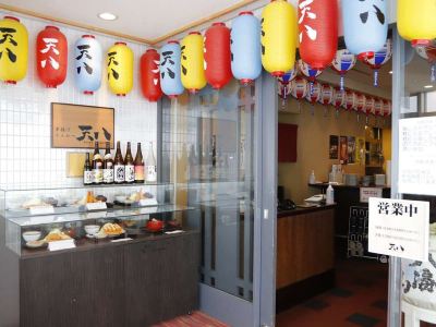 レストラン 苗場プリンスホテルの写真