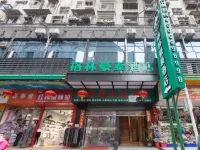 GreenTree Inn Hotel (Nanchang Zhongshan Road Bayiguan Branch) Hotels in Nanchang