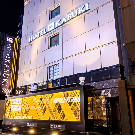 Hotel Kabuki