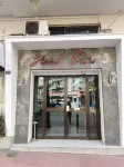 Elite Hotel - 2 звезды