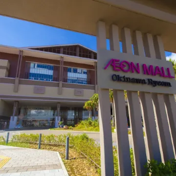 Condominium Hotel Mihama Upi