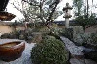 Chikuyoan Hotel a Nagaokakyō