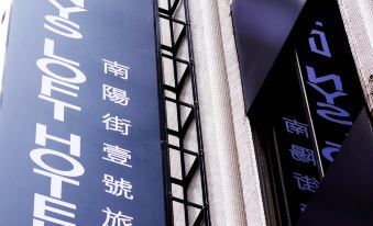 NYS Loft Hotel
