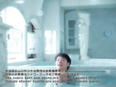 Shinjuku Kuyakusho-Mae Capsule Hotel