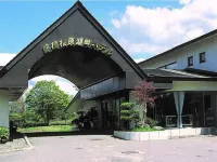 Bandai Hibara Kohan Hotel Hotels in Kitashiobara
