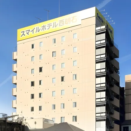 Smile Hotel Nishiakashi