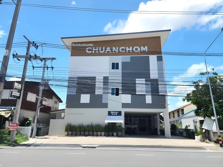 รูปภาพของโรงแรมชวนชม (Chuanchom Hotel)
