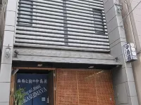 染物と宿の中島屋 熊本駅周辺のホテル