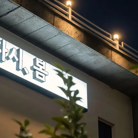 Yeosu Dasi BOM Pension