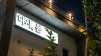 Yeosu Dasi BOM Pension
