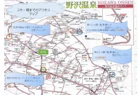 Wakagiri - Pet Friendly