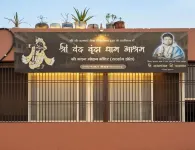 Shri Ved Vrinda Dham Aashram