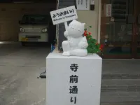 Kanko Ryokan Kuboji - parking