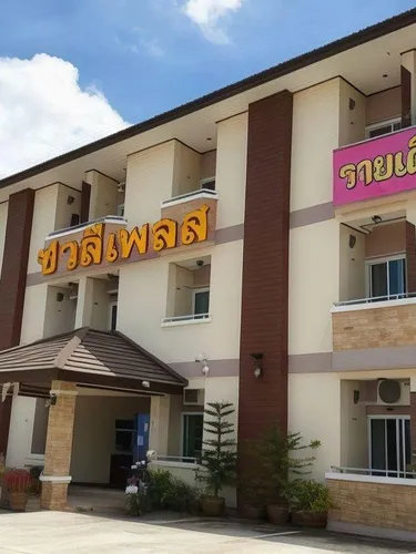 รูปภาพของชวลีเพลส รีสอร์ท