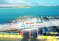 شركه قريه الدولفين الترفيهيه - 3-نجوم