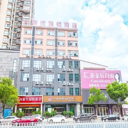 Shankee Chain Hotel (Dao County Daozhou North Road Middle Section)