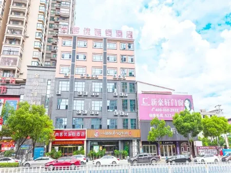Shankee Chain Hotel (Dao County Daozhou North Road Middle Section)