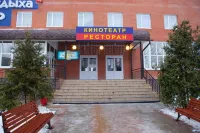 Оскар Отели рядом с достопримечательностью «Городские валы»