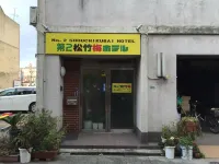 Shochikubai Hostel No.2 - Men Only Отели в г. 