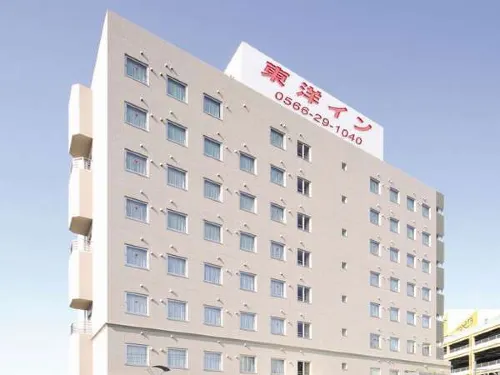 Hotel Toyo Inn Kariya Hotel a Kariya