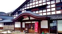 Hakusan Onsen Hakusanri Hotels near Komaiko Station