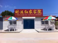 DongDaiHe Zhimaowan Caiyunhong Farm Stay - View biển