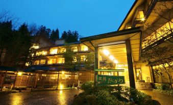 Ryokan Tanigawa