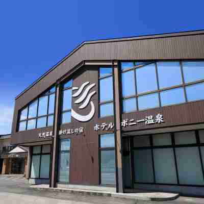 小馬溫泉飯店 Hotel Exterior