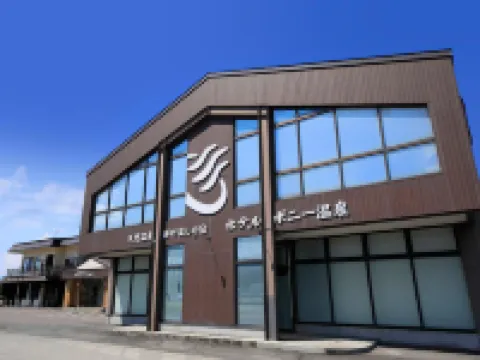 Hotel Pony Onsen Hotels in Towada