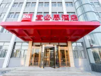 Ibis Hotel (Guanyun Jiulonggang Shuijie) Hotels in Urban Area