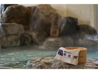 Gensennoyado Yumotokan - Hot Springs