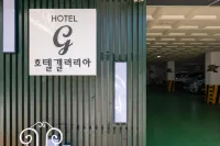 Galleria Hotel - Moteles