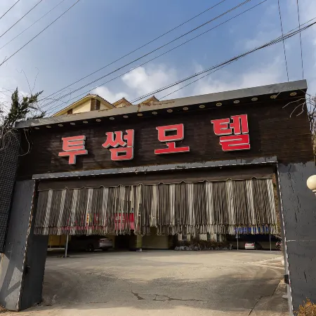 Anseong Twosome