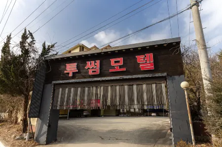 Anseong Twosome Отели рядом с достопримечательностью «Chung-Ang University Central Park»