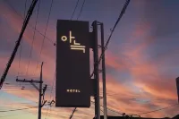 Osan the Rest Hotel