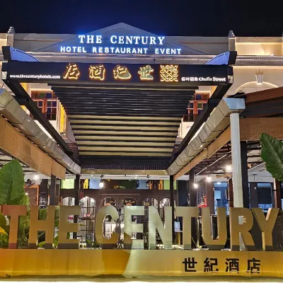喬治市世紀飯店 牛幹冬街附近的飯店