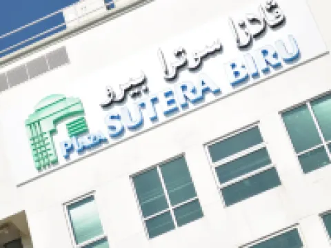 Plaza Sutera Biru Hotel โรงแรมในกัวลาเบไลต์