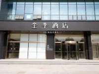 JI Hotel (Nanjing Xianlin Xu Zhuang Software Park) Hotels near Qi Xia